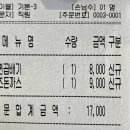 신포우리만두(영등점) 이미지