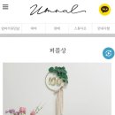 옥포떡집 이미지