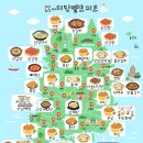 신북축산