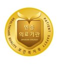 모커리한방병원 이미지