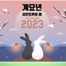 3고점핑앤온열
