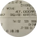 디오엠 삼성2