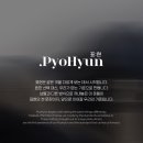 멋쟁이 세탁 이미지