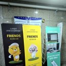 드림프렌즈 스크린 이미지