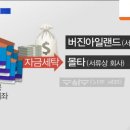 동원명품세탁 이미지