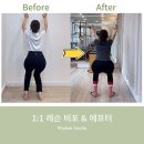 필라햅스튜디오잠실삼전 | 송파구 필라테스 / 필라햅스튜디오 / 주차가격이벤트