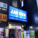 잔비어호프 | 신용산 칵테일바, 단골많은곳 용산에서 2차는 여기! 잔비어
