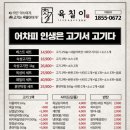 육칠이 이미지