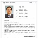 이남현 이미지