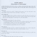 (사)강릉바우길 이미지