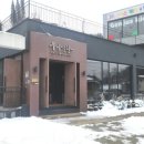 호탄리 마을회관 이미지