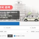 상주종합약국 이미지