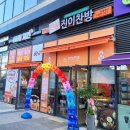 진이찬방 | 춘천 반찬가게 배달 내돈내산 후기 진이찬방