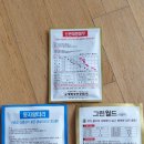 춘화농장 이미지