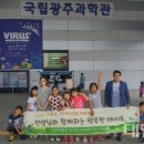 다시초등학교 이미지