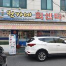 권가네회센타