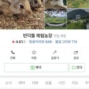 뜰위에농장 이미지