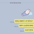 개 엿 같은 5, 6월♡