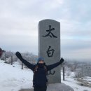 태백산한옥민박 이미지