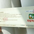 자담치킨 김천혁신점 이미지