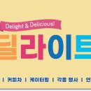 서한푸드 이미지