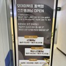 짜마 차이나 | 기흥왁싱 동백역왁싱 동백왁싱 동백브라질리언왁싱 용인세브란스인근 눈썹왁싱 후기, 모데이왁싱 동백점
