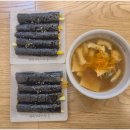 넘버원김밥 - 원주시 건강로 31 | 넘버원김밥
