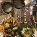 전포한식 네이버블로그