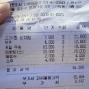 신해수산 이미지