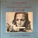 UNESCO, 1955 Anthology Of Indian Classical Music 이미지