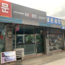 반석상사