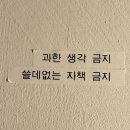 종로-신영-종로-영-161 | [2-4] 벌써 2월 마지막주.