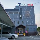 신정호모텔 이미지