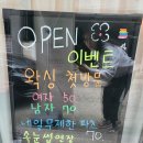네일머해?