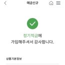 강릉원예농협 이미지