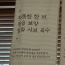 만수무강 | 맛집 추천! 빵투어 갔다가 인생 한식 발견한 성내동 '라온정 한상 샤브칼국수' 솔직 후기 (만수무강 한상)💊