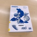 모빌스그룹 | 21-13 마케팅 책후기, 프리워커스 / 모빌스그룹 / 랜덤하우스코리아