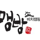 비치캠핑장 이미지
