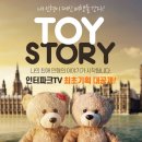 인형방콕 이미지