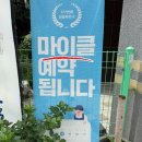 애니카랜드공항점 이미지