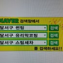 이레광택 이미지