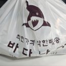 초장나라횟집 이미지