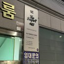 더 샵 | 부산 파충류샵 더사파리 방문후기