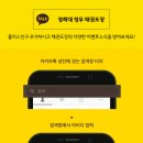 [유아체육] 체력운동 | [천호동 천일초 태권도 유아태권도 유아체육] 체력운동 한발스쿼트