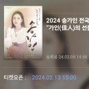BN 투어