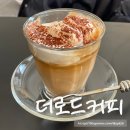 더로드커피 이미지