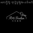 안중농협하나로마트 이미지
