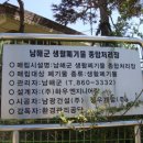 섬섬바이오 - 담양군 죽녹원로 152 | 섬섬바이오
