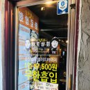 한홀상회 이미지