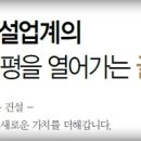 남도종합건설(주) 이미지